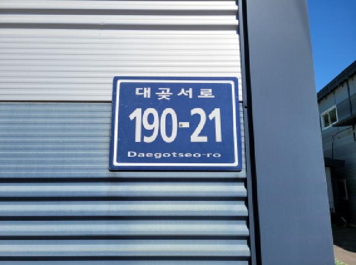 물건 사진 4
