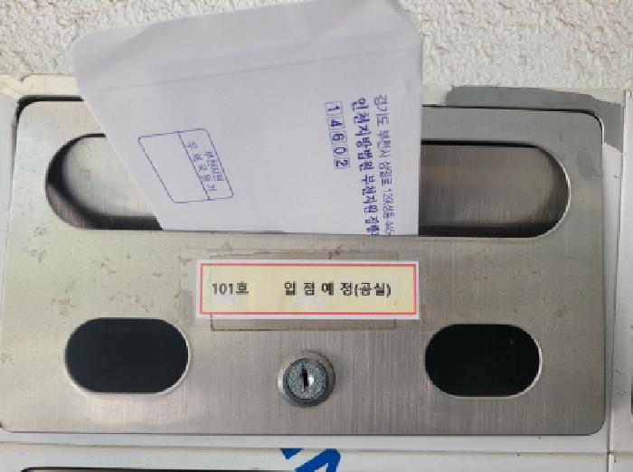 물건 사진 7