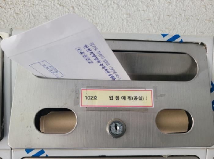 물건 사진 8