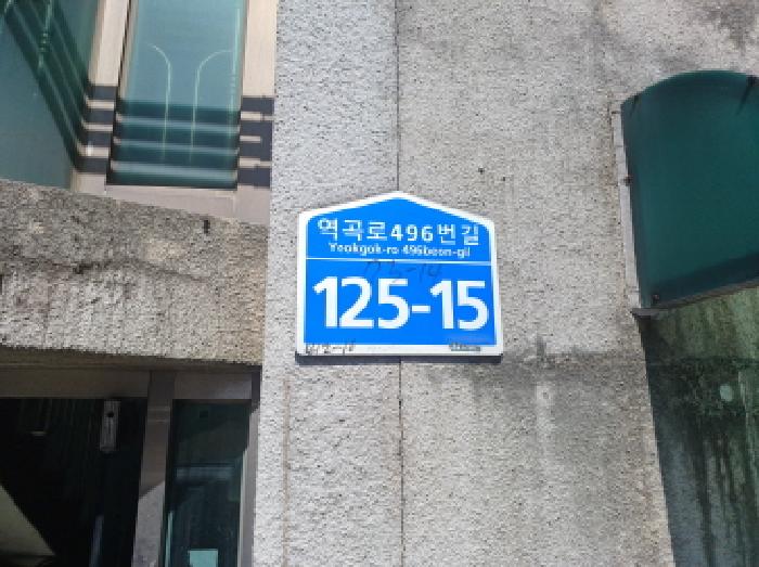 물건 사진 3