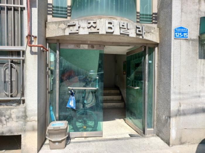 물건 사진 4