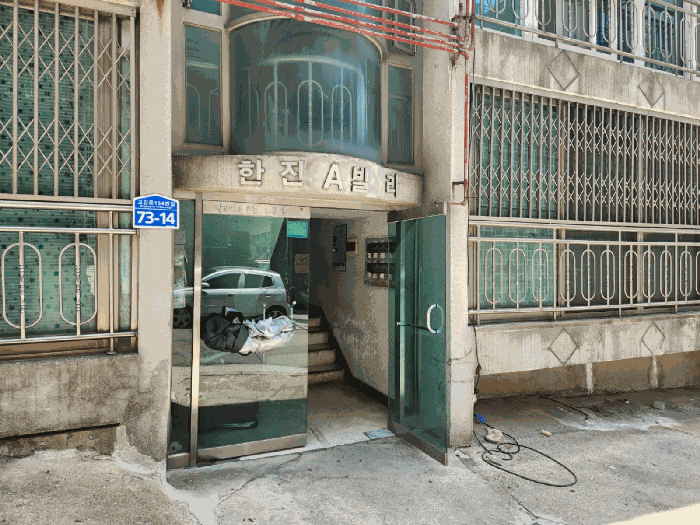 물건 사진 10