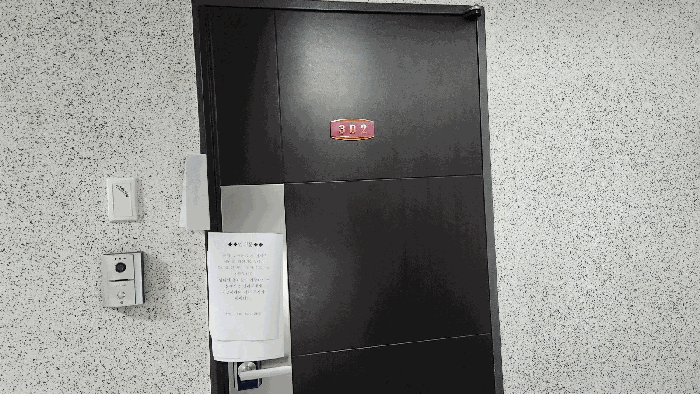 물건 사진 11