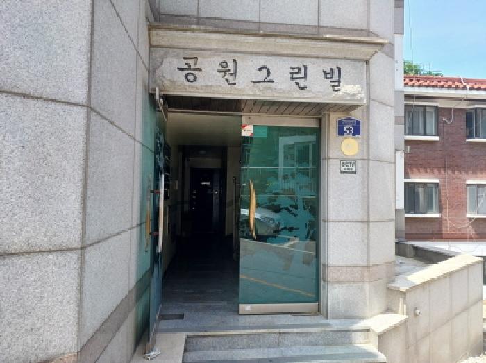 물건 사진 2
