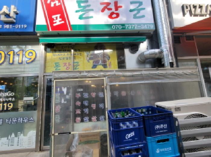 물건 사진 4