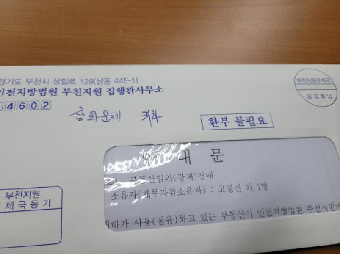물건 사진 24