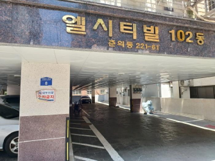 물건 사진 2