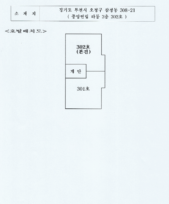 물건 사진 5
