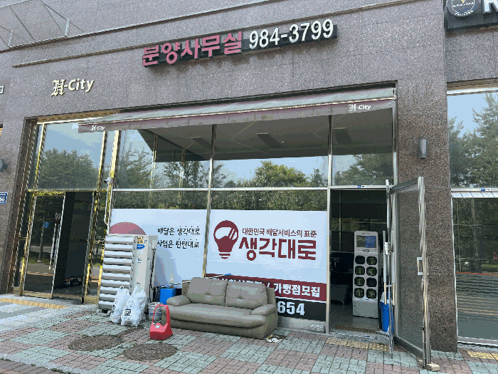 물건 사진 16