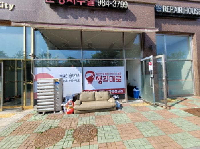 물건 사진 5