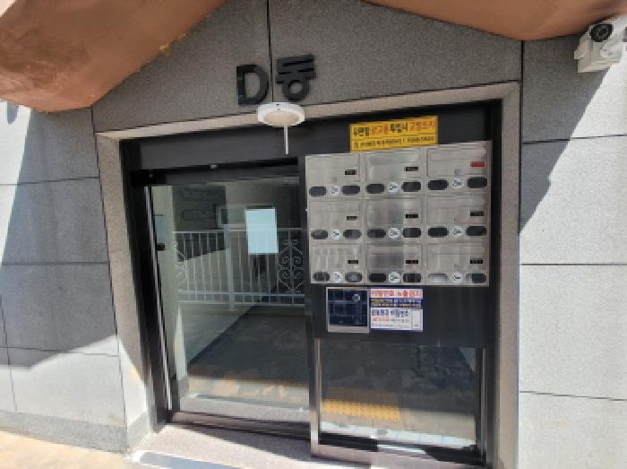 물건 사진 2