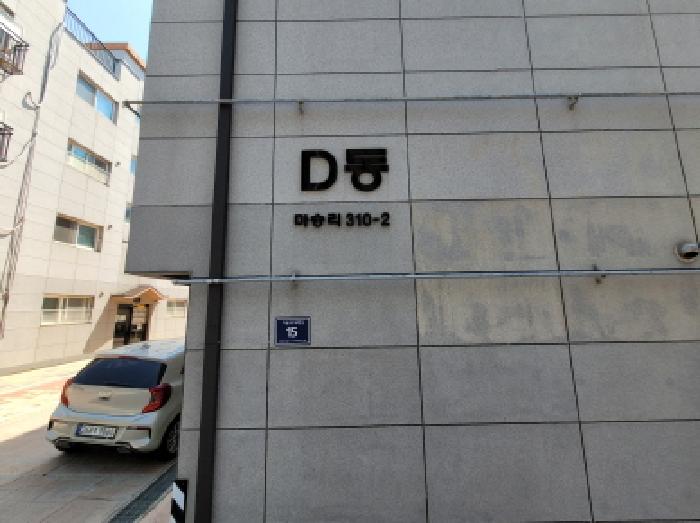 물건 사진 4