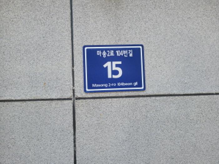 물건 사진 5