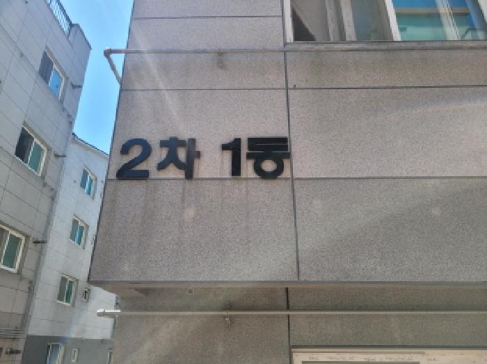 물건 사진 6