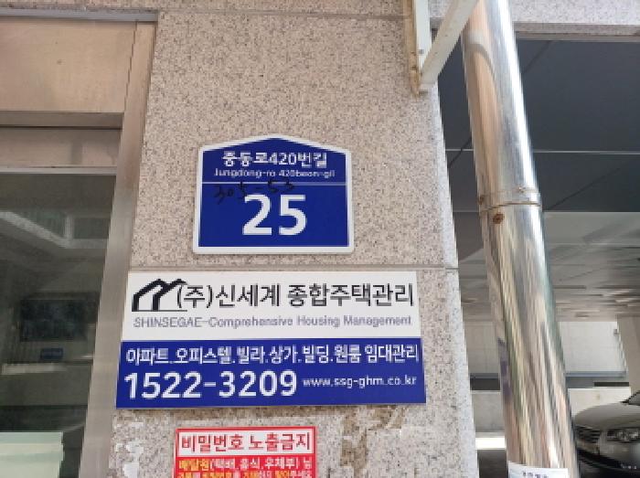 물건 사진 2