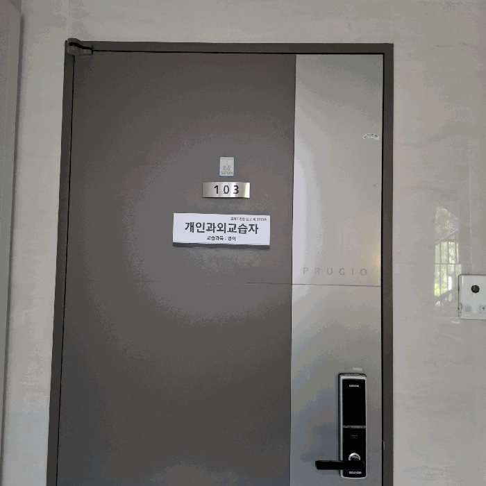 물건 사진 37