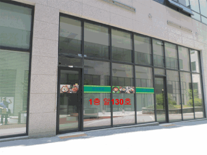물건 사진 12