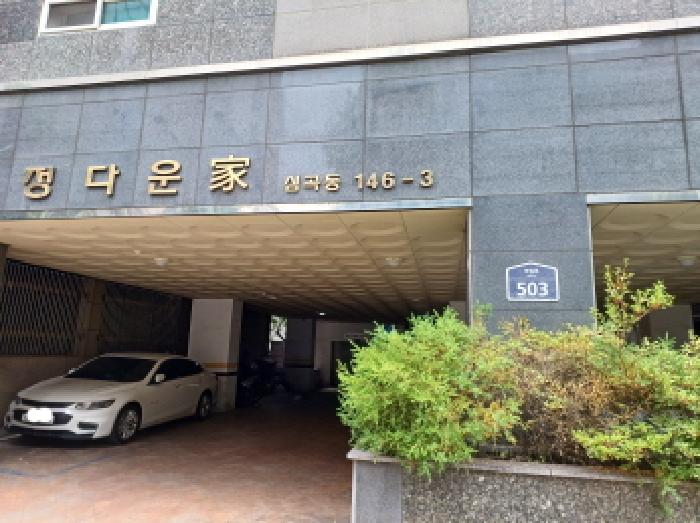 물건 사진 2