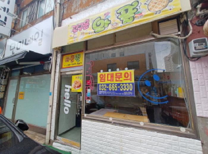 물건 사진 2