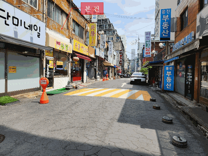 물건 사진 11