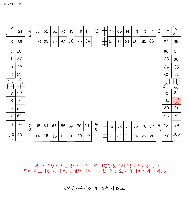 물건 사진 13