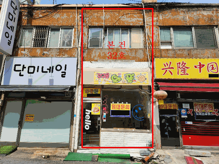 물건 사진 10