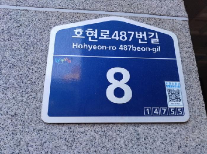 물건 사진 2