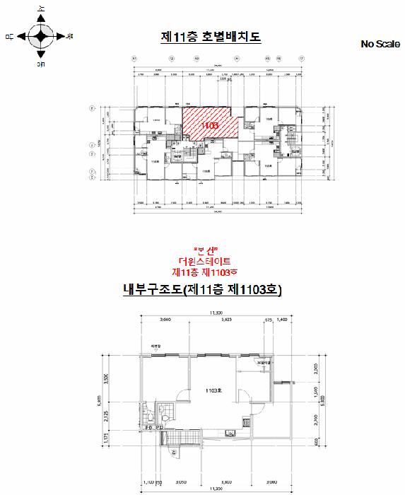 물건 사진 17