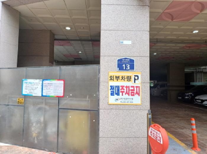 물건 사진 2