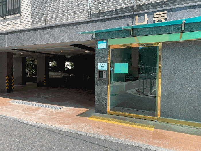 물건 사진 10