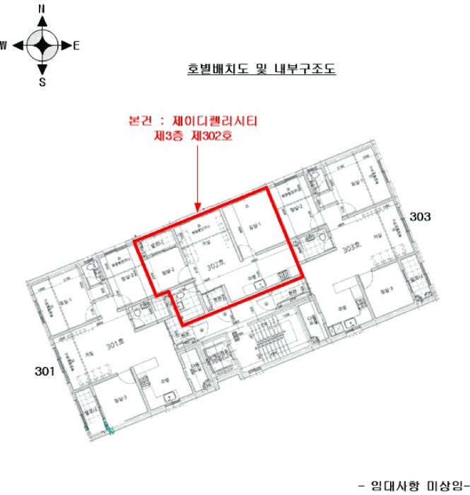 물건 사진 5