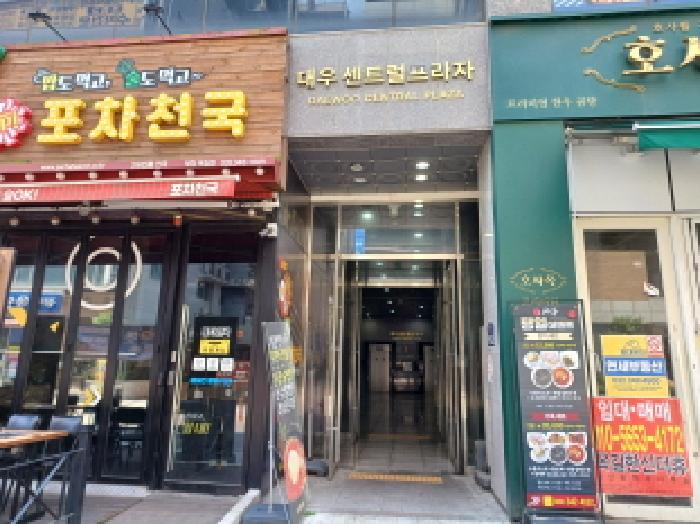 물건 사진 7