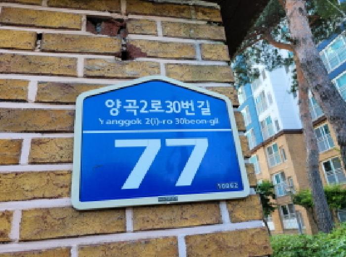 물건 사진 1