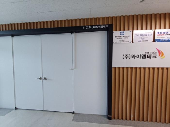 물건 사진 10