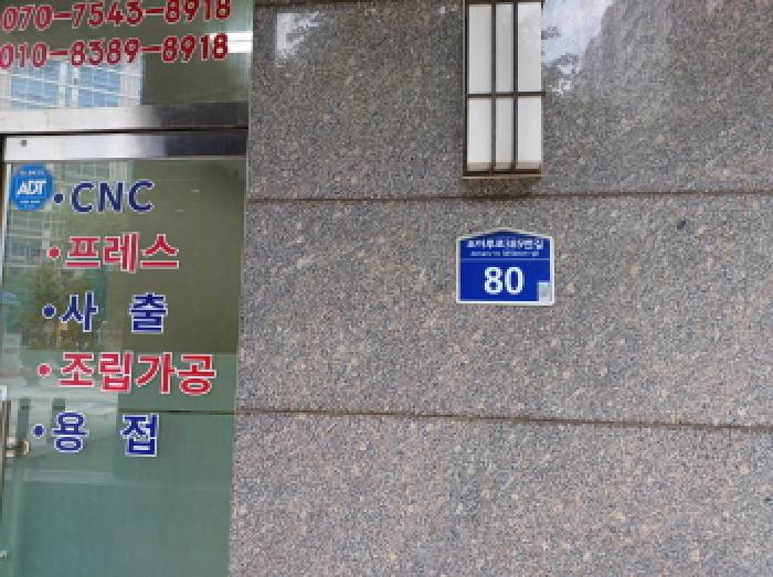 물건 사진 2