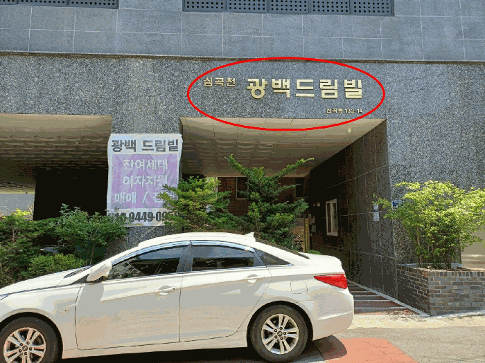 물건 사진 7