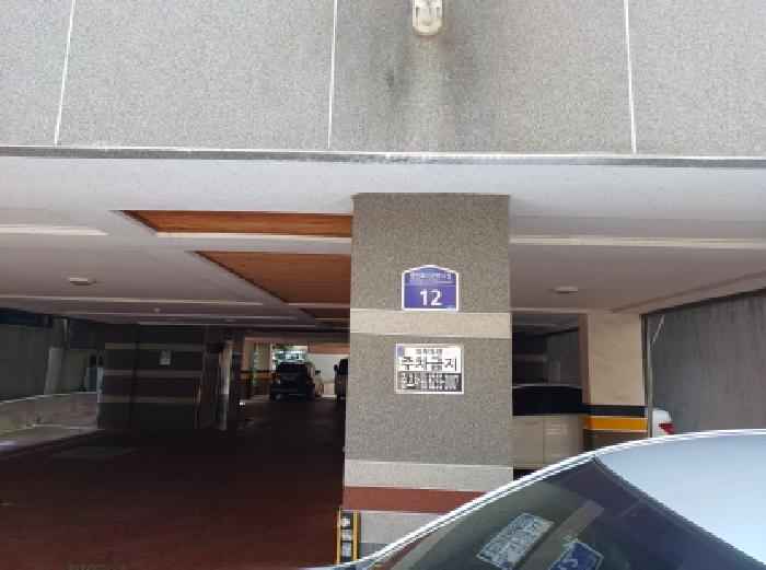 물건 사진 2