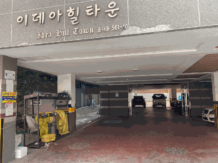 물건 사진 11