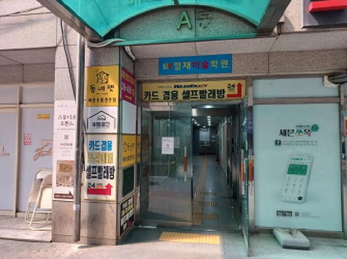 물건 사진 2