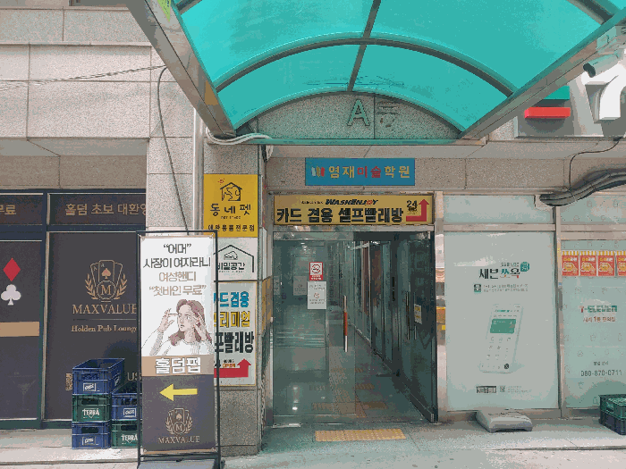 물건 사진 12