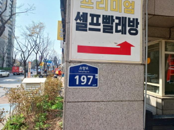 물건 사진 3