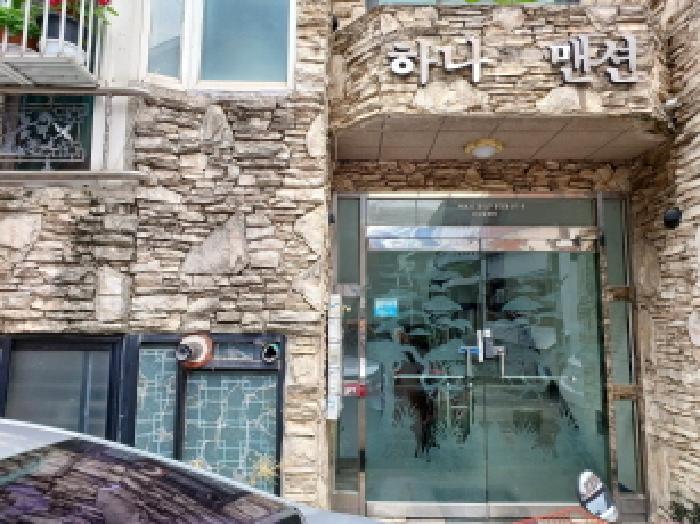 물건 사진 3