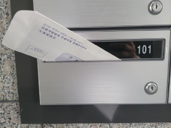 물건 사진 6