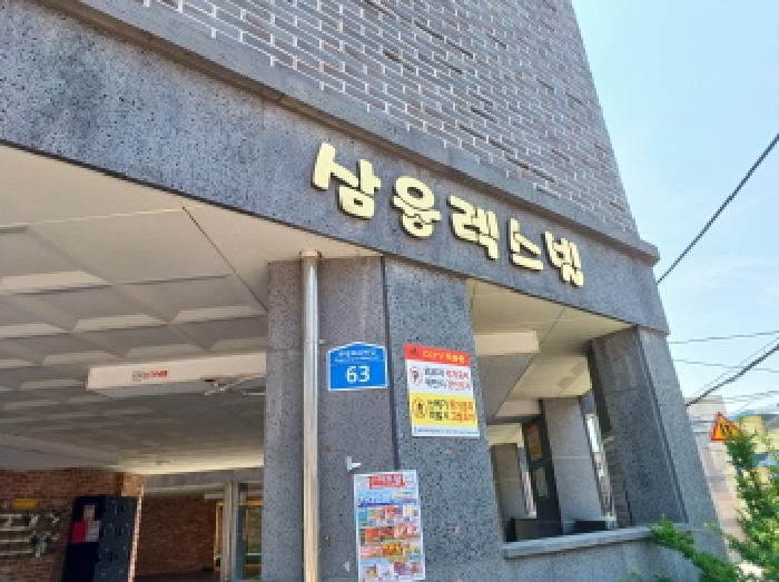 물건 사진 2