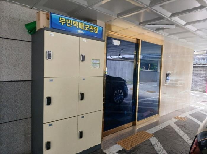 물건 사진 2