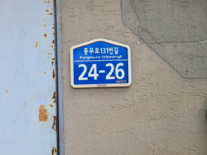 물건 사진 1