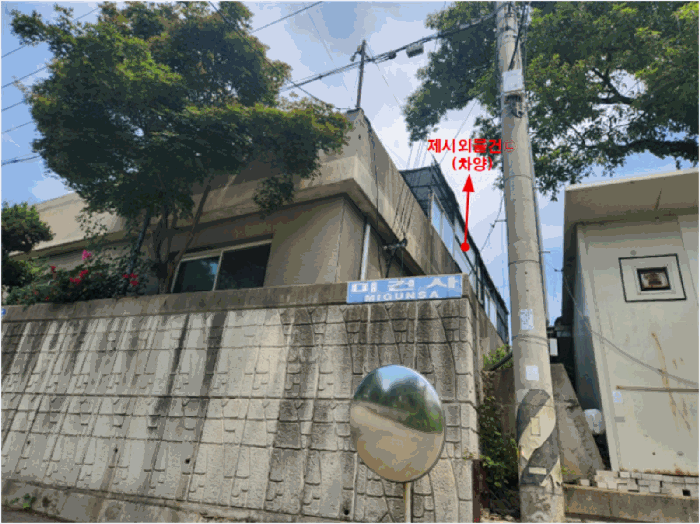 물건 사진 25