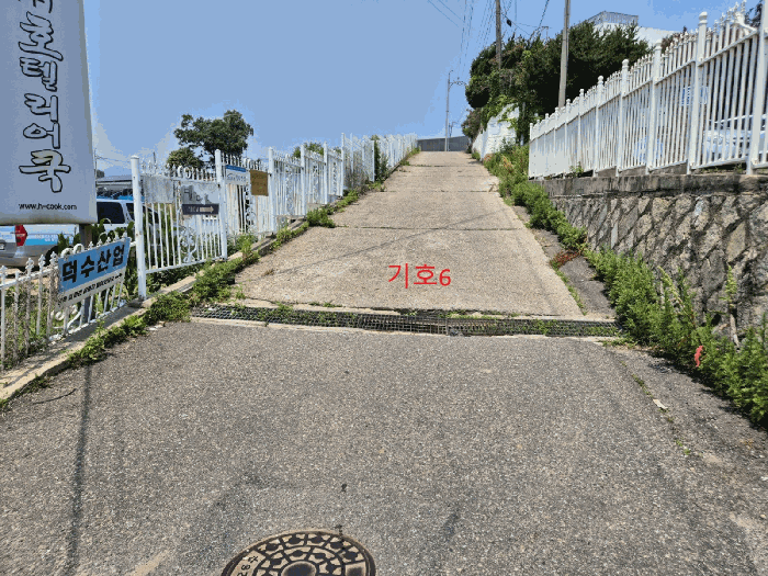 물건 사진 36