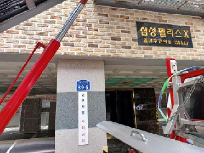 물건 사진 2