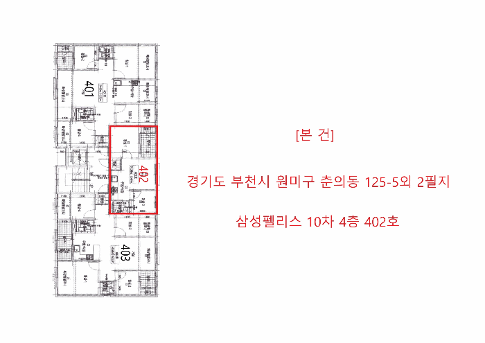 물건 사진 5